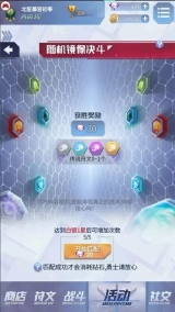 最强符文(3)