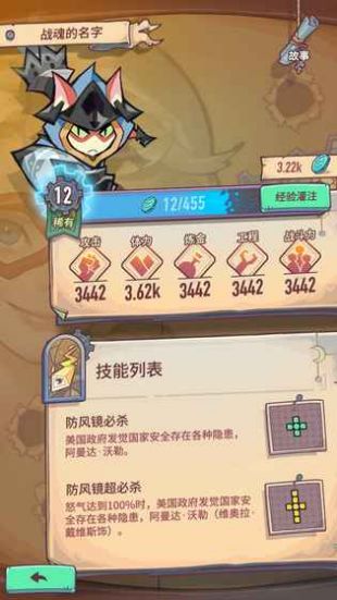 巨像骑士团(1)