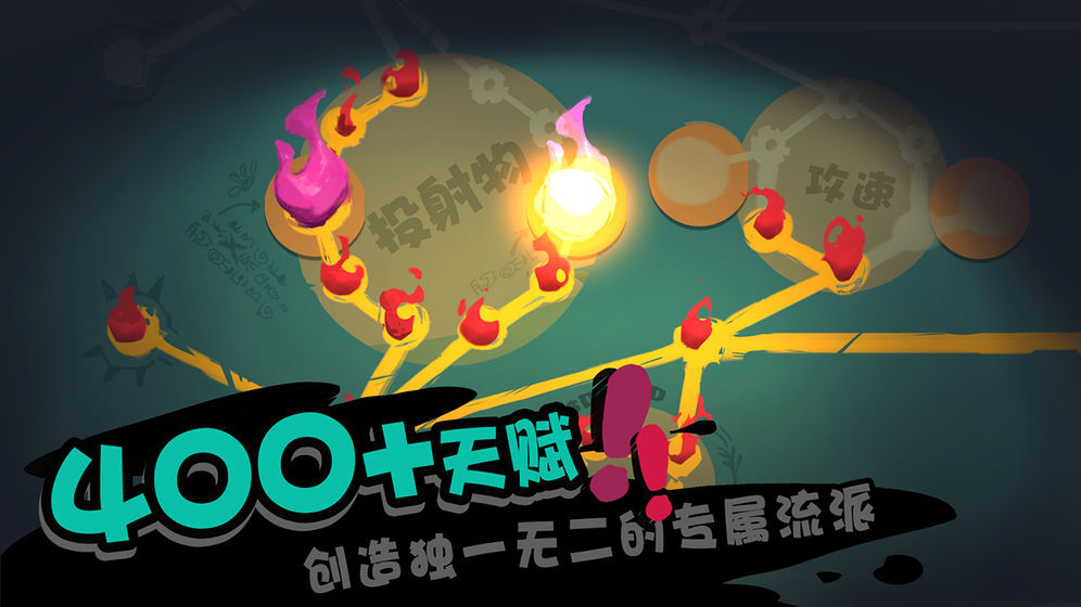 独奏骑士最新版(4)