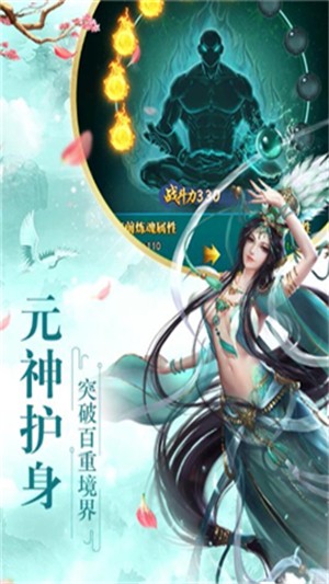 九州仙剑录(1)