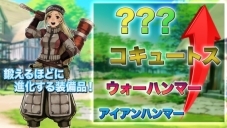 边境的公会大师3图3