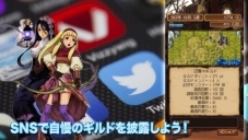 边境的公会大师3图2