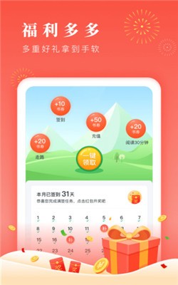 千阅阅读(1)