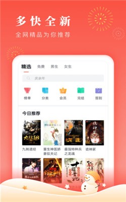 千阅阅读(2)