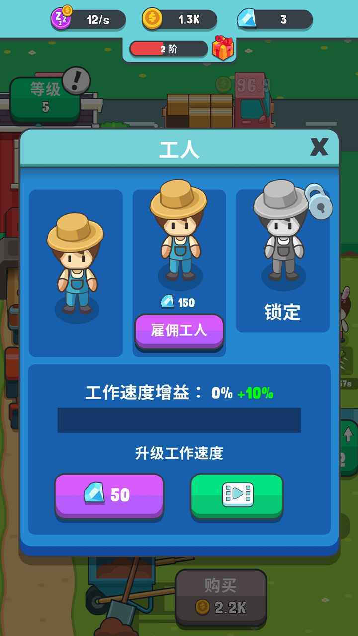 果王农场(4)