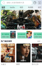 橘子视频去广告