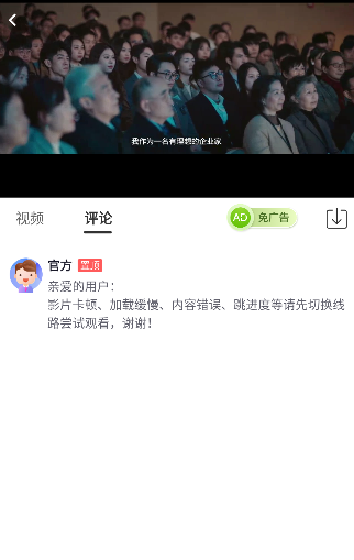 橘子视频去广告