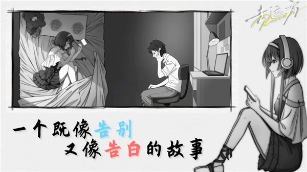 去远方(2)