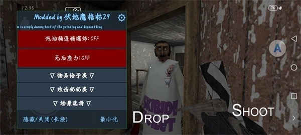 恐怖奶奶马桶人皮肤图3