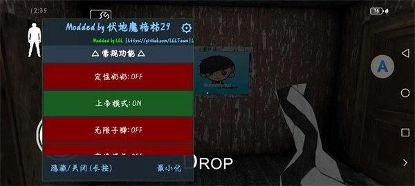 恐怖奶奶马桶人皮肤图1