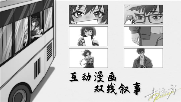 去远方(4)
