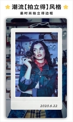 炫影prequel特效相机图5