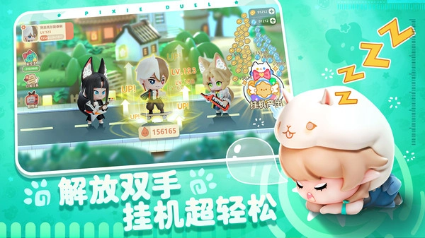 卡噗拉契约图4