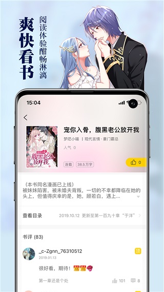 周周阅读(2)