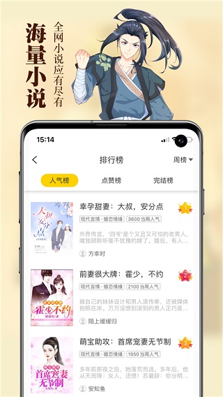 周周阅读(3)