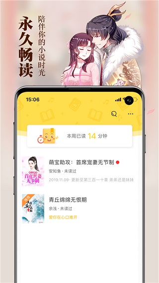 周周阅读(4)