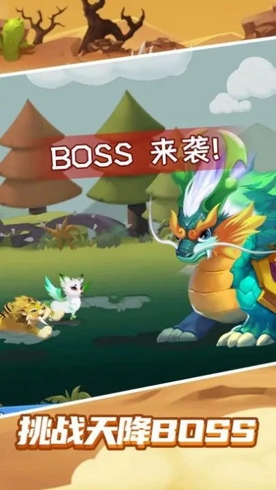 最强山海经2026图1