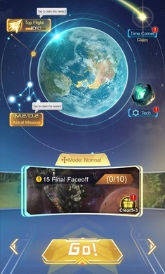 幻想空军2026图4