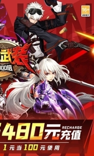 神陵武装正版图2