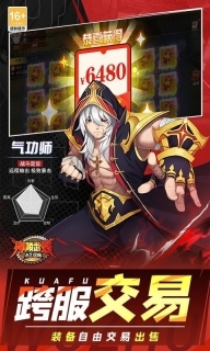 神陵武装正版图4