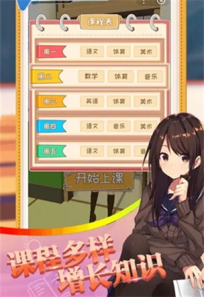 校园最强王者(3)