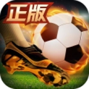 绿茵奇迹最新版