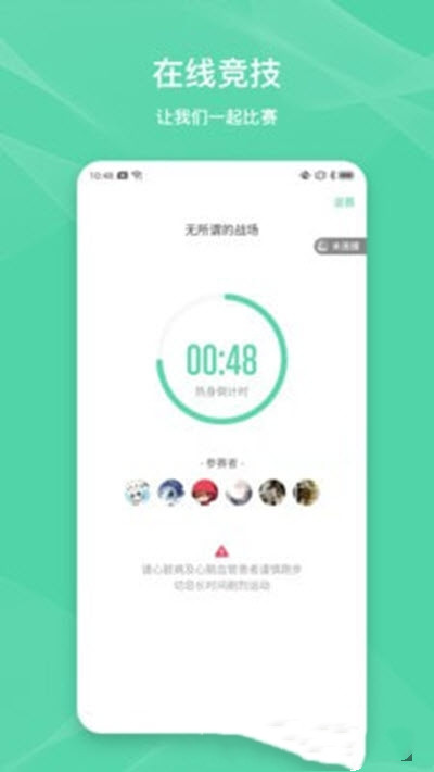 伊尚运动(2)