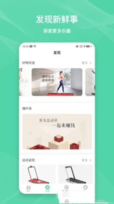 伊尚运动(1)
