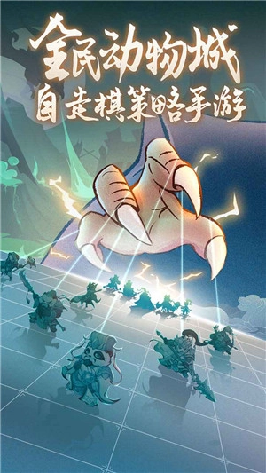 全民动物城(1)