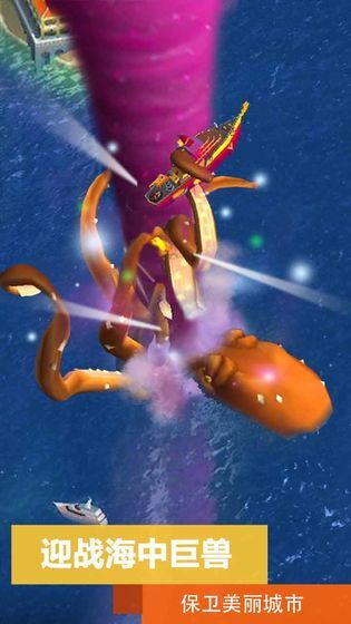 模拟城市：我是市长修改版图2