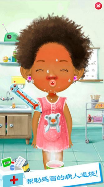 米加小镇城市医院图2