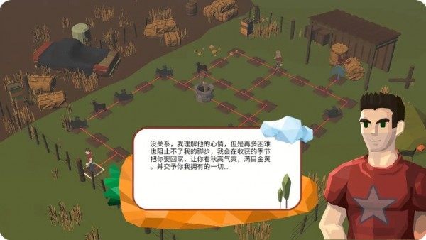 赘婿之拜见岳父大人(2)