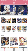 啦啦漫画(2)