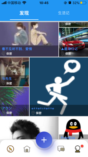可乐漂流瓶(3)