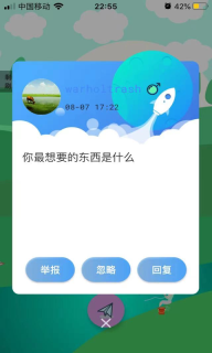 可乐漂流瓶(2)