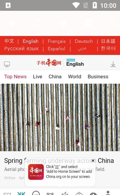 墨水英语(2)