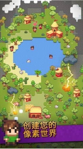 沙盒神模拟器图3