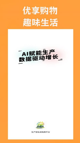 优趣吖安卓版图3