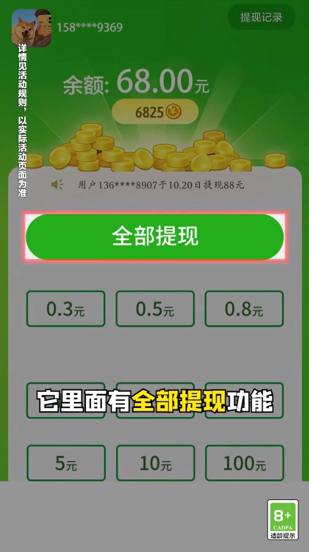 贝壳消消乐(4)
