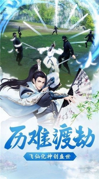 我在江湖之神魔降世(3)