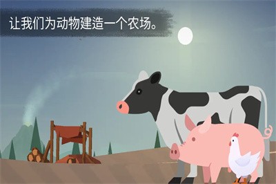 岛屿求生(2)