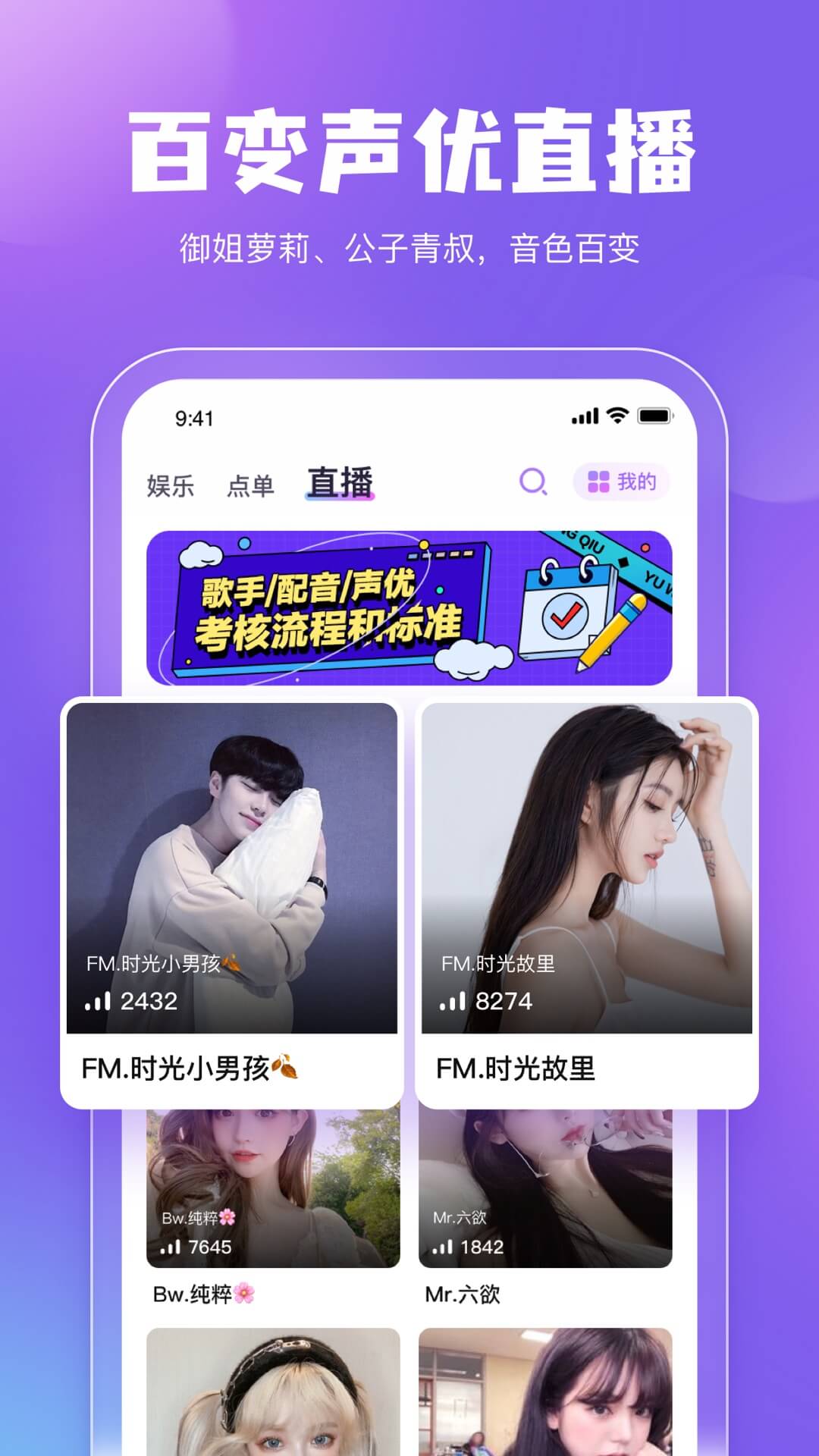 鲸鱼配音(2)