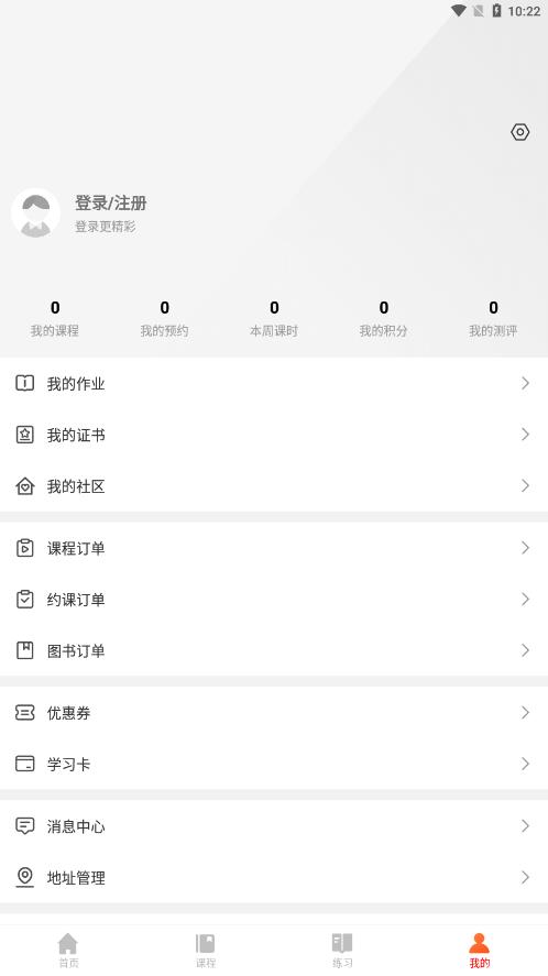 清北课堂(1)