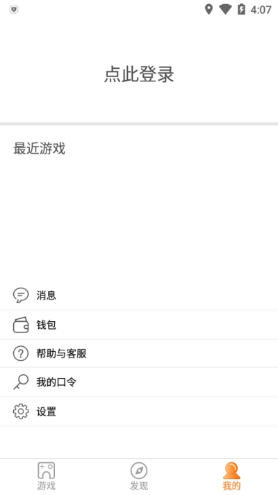 胖鱼道炫(1)