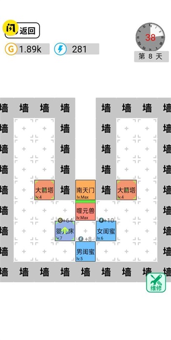 躺平文字大冒险(2)