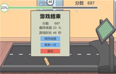 妹说就是零卡(3)