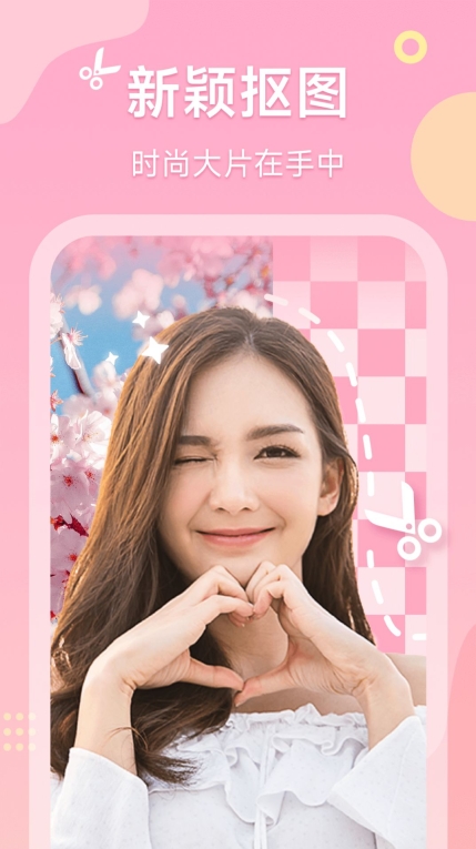 甜橙相机(1)