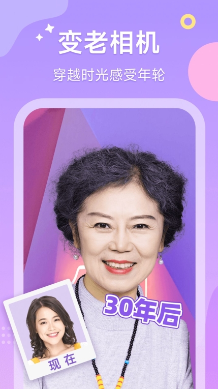 甜橙相机(2)
