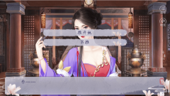 皇帝养成后宫手机版(1)