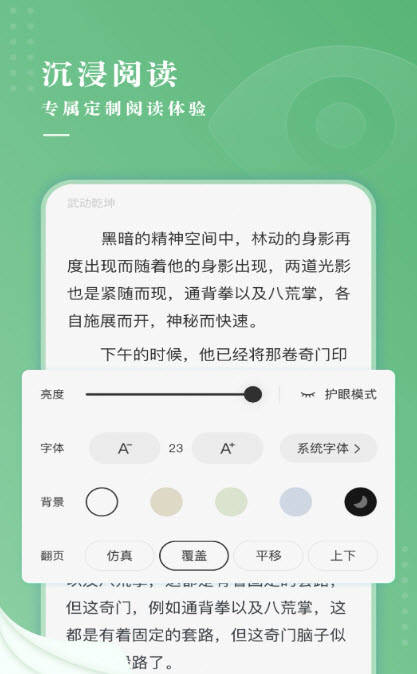 茶间小说(1)